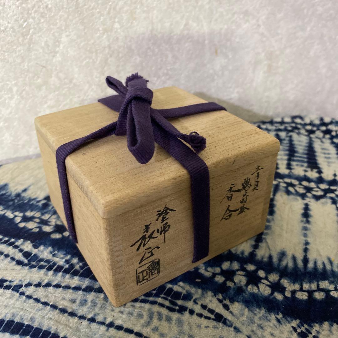 塗師表正青貝鶴蒔絵香合茶道具