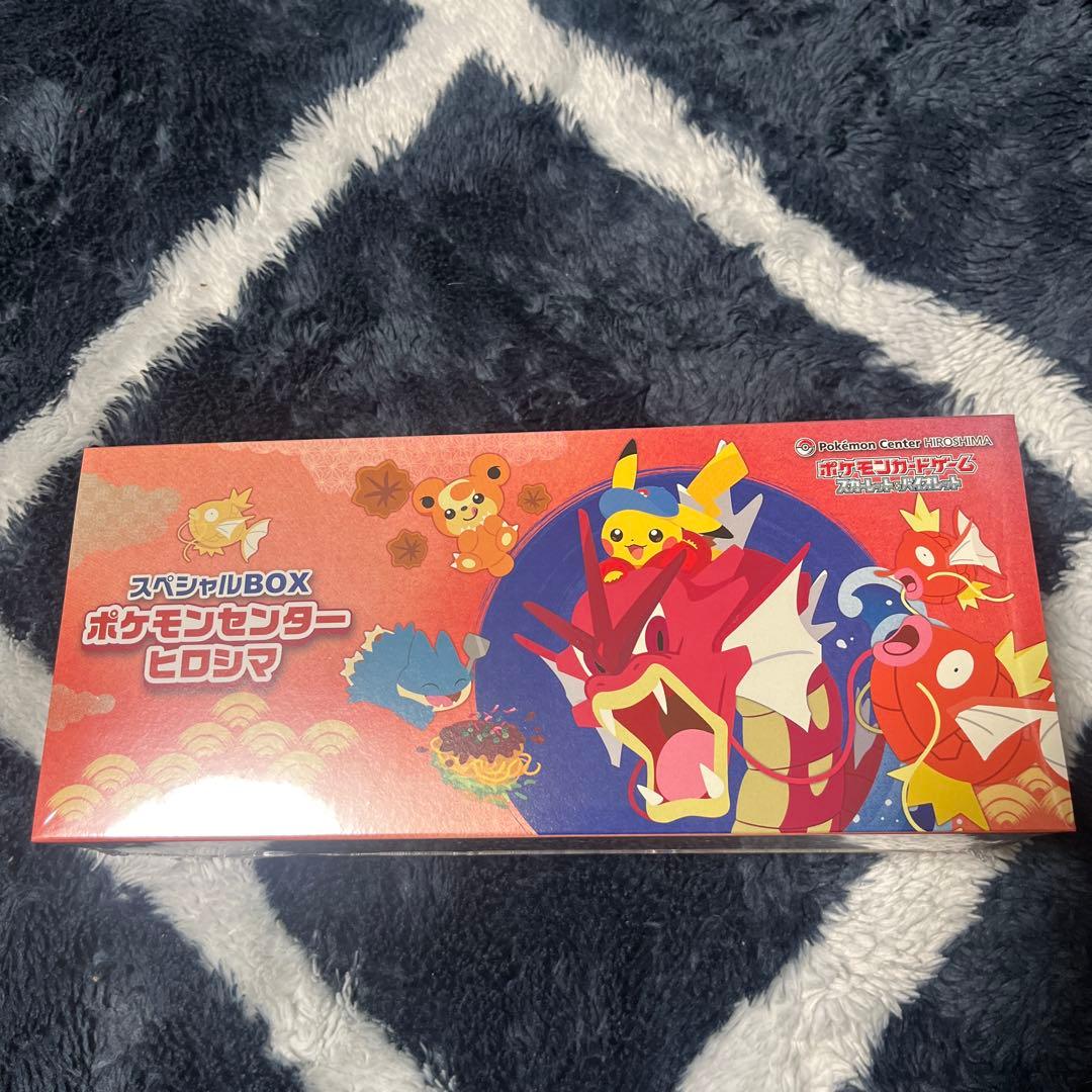 ポケモンセンター　ヒロシマ 　シュリンク付き スペシャルBOX『ポケモンセンターヒロシマ』【未開封BOX】{-}