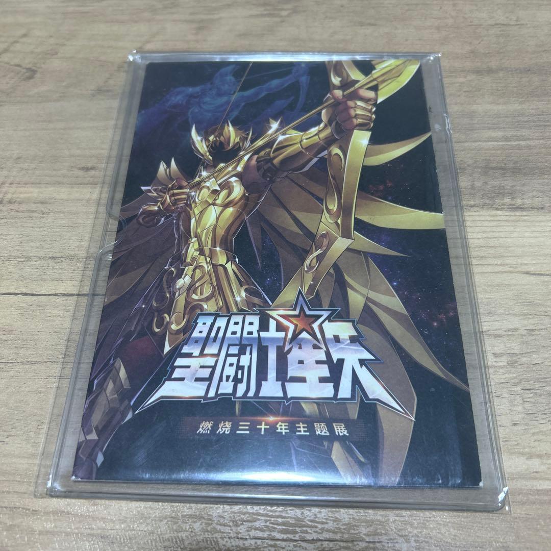 聖闘士星矢 30周年記念トレカ Amazon.co.jp: 聖闘士星矢 30周年記念トレカ カード 記念品 : おもちゃ