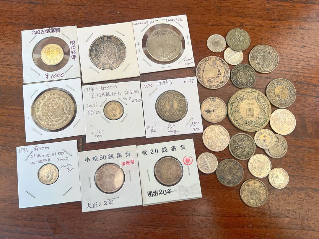 銀貨　まとめ IMG_5747_1200x.jpg?v=1700651593