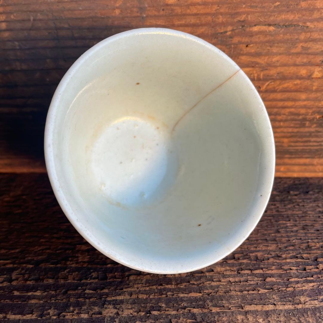 くらわんか猪口 蕎麦猪口 盃 肥前磁器 古伊万里 古波佐見焼 初期伊万里