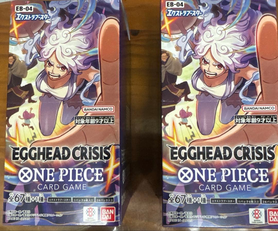 ワンピースカード エッグヘッドクライシス 2ボックス テープ付き 明日