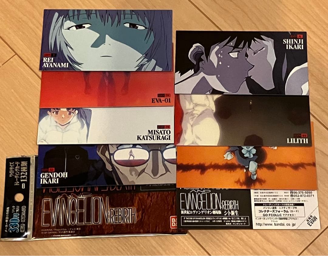 カードダスマスターズワイド 新世紀エヴァンゲリオン劇場版 シト新生