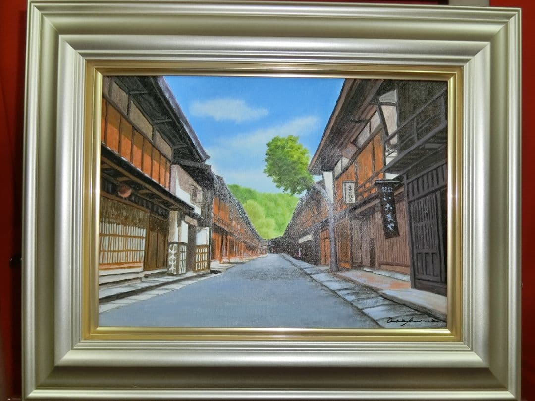 【ART】朝隈敏彦真筆(妻籠宿)4号