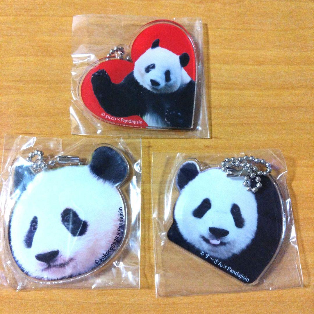 新品・未開封】パンダ シャンシャン シャオシャオ レイレイ 上野動物園