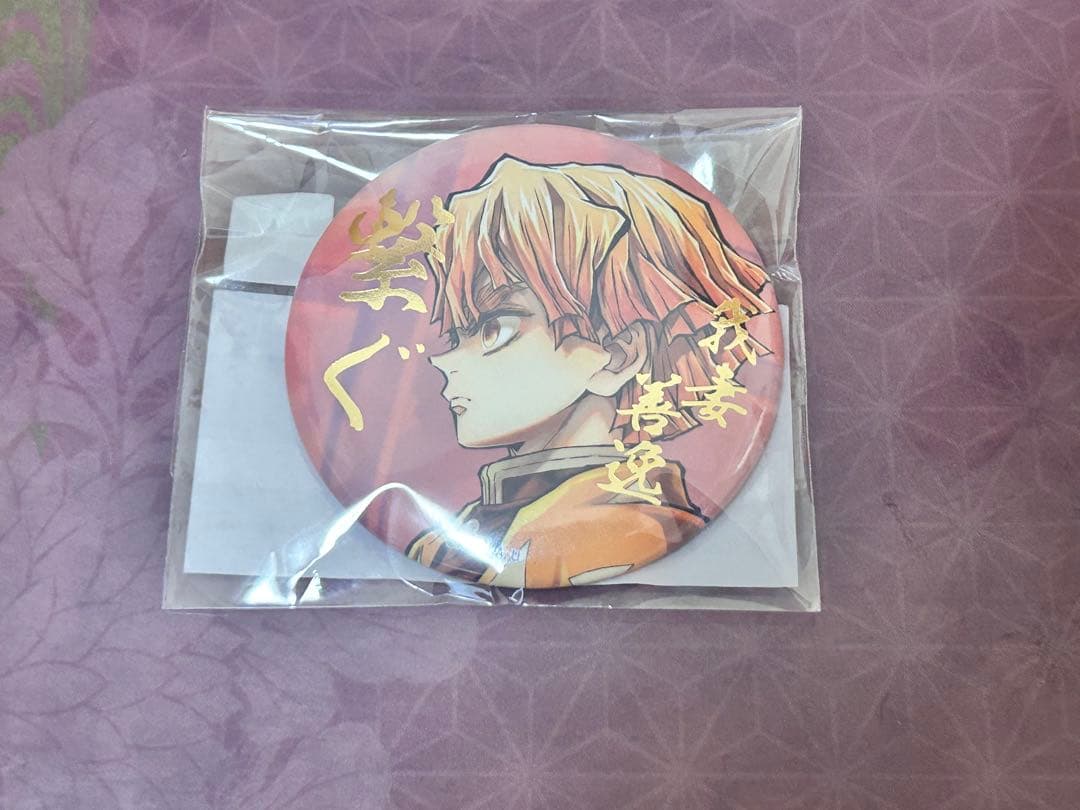 鬼滅の刃 C106 繋ぐ WEBSHOPくじ E賞 箔押し缶バッジ 我妻善逸 - メルカリ