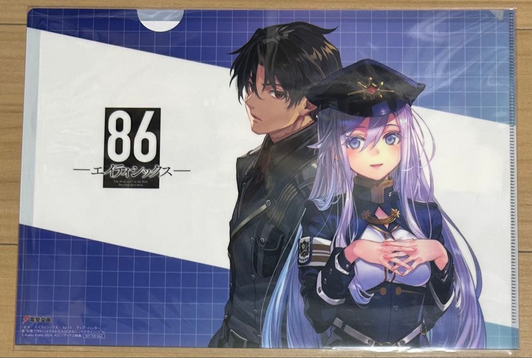 86 エイティシックス メロンブックス 特典 クリアファイル まとめ売り