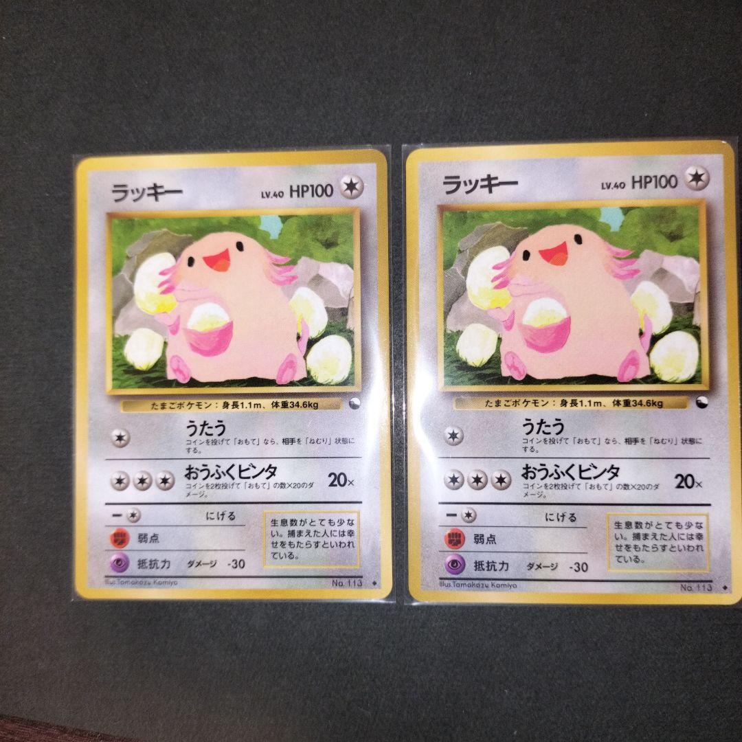 ラッキー ◇ 拡張シート第1弾(青版)