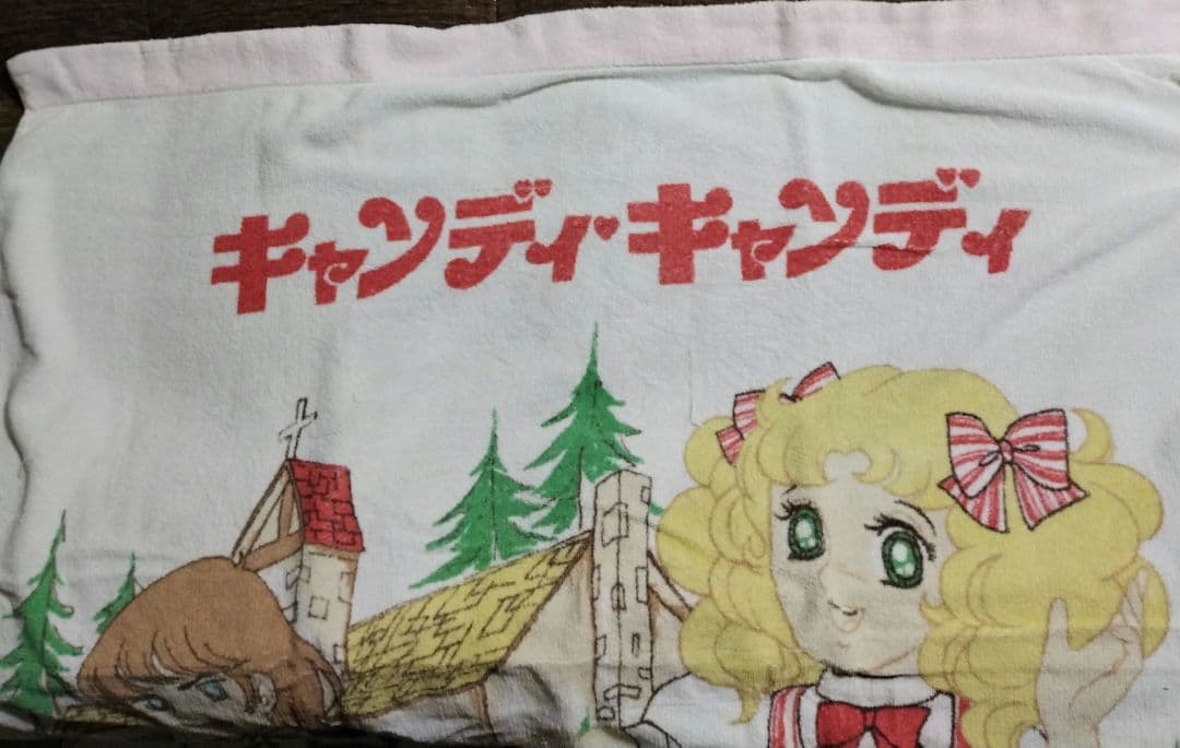 キャンディキャンディ タオルケット - メルカリ
