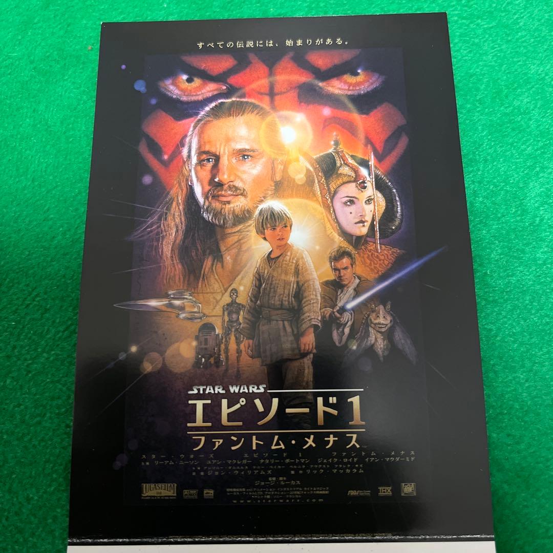 スターウォーズ エピソード1/ファントム・メナス 試写状 - メルカリ