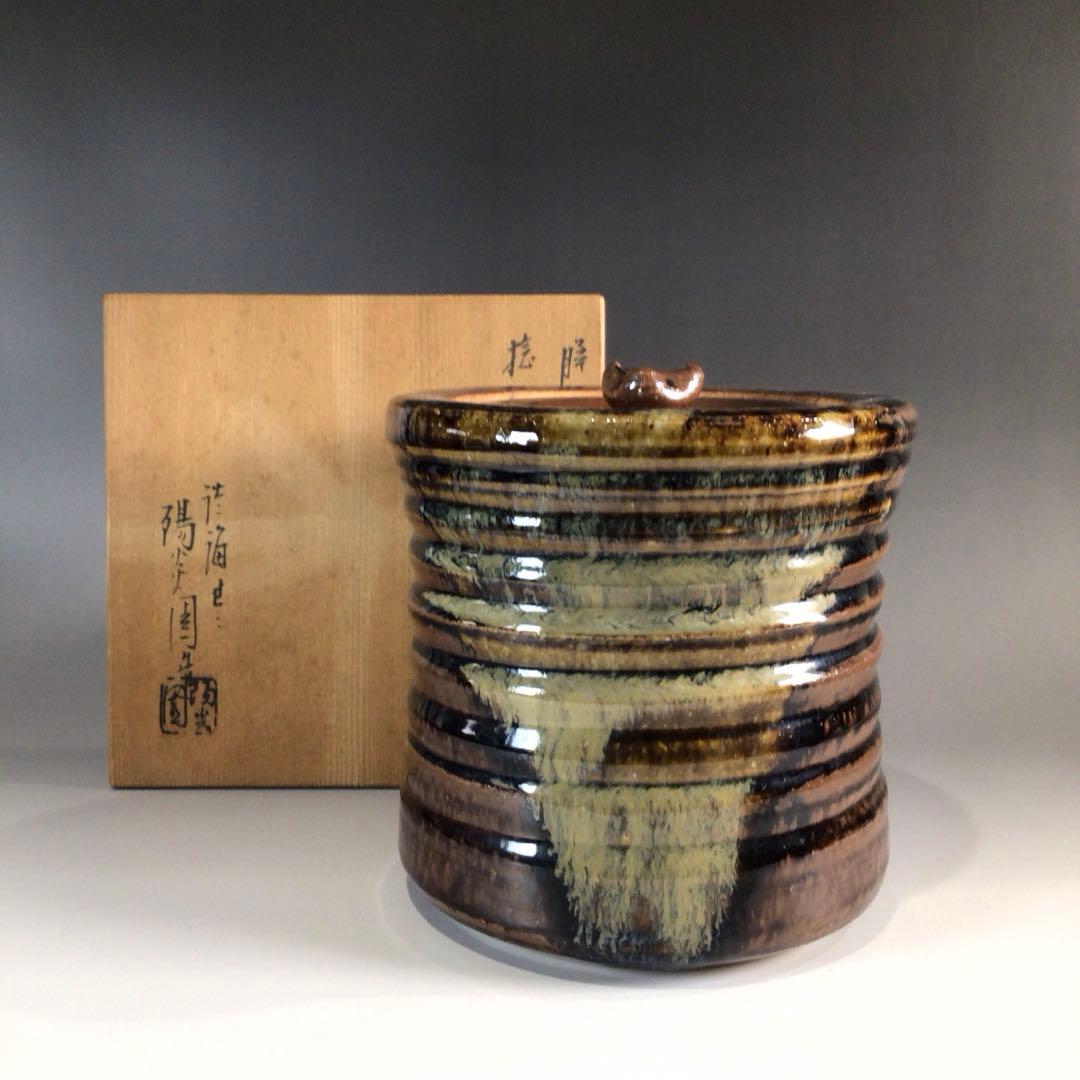 Ｐ４１７　水指　『膳所焼』『淡海ぜぜ　陽炎園造』『捻貫水指』　共箱　茶道具 0104211118_5c2f4d661ae99.jpg