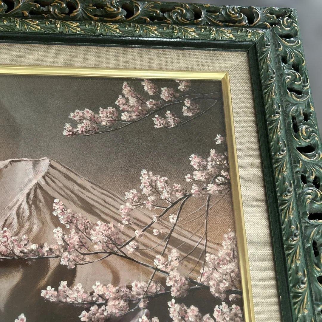 嶋崎 和　作　桜富士　直筆サイン入り