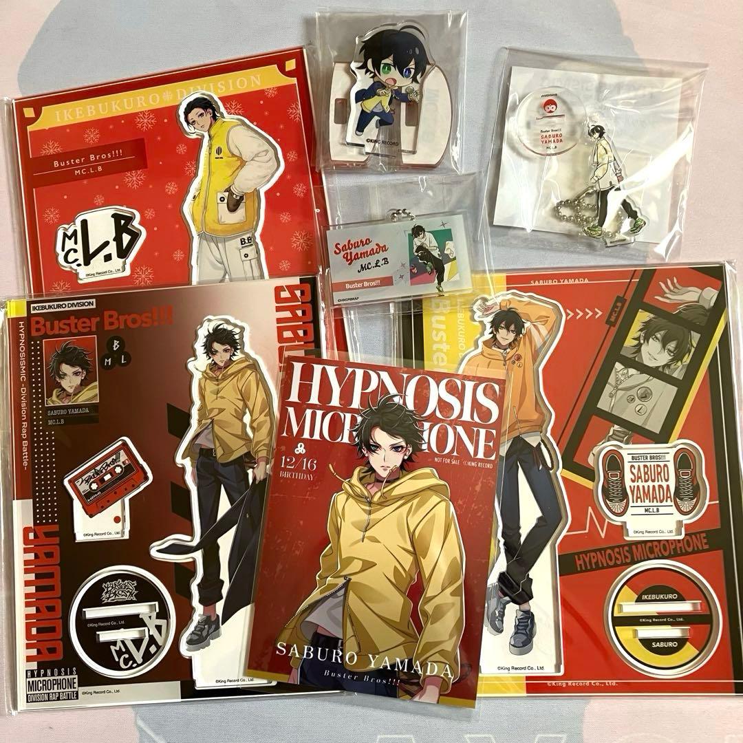 ヒプノシスマイク 山田三郎 ファンミ アクリルスタンド バーブロ