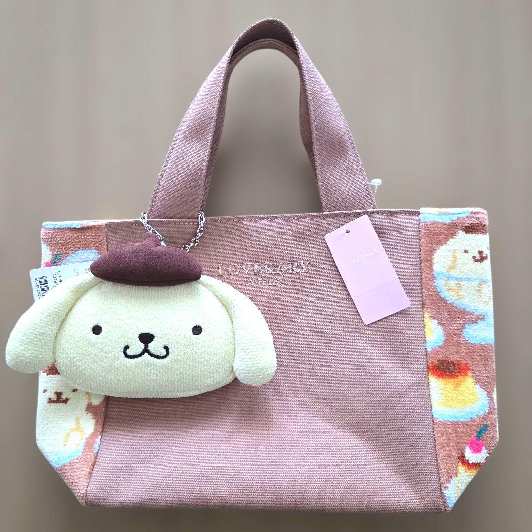 ラブラリーバイフェイラー ポムポムプリン 限定 トートバッグ&チャーム