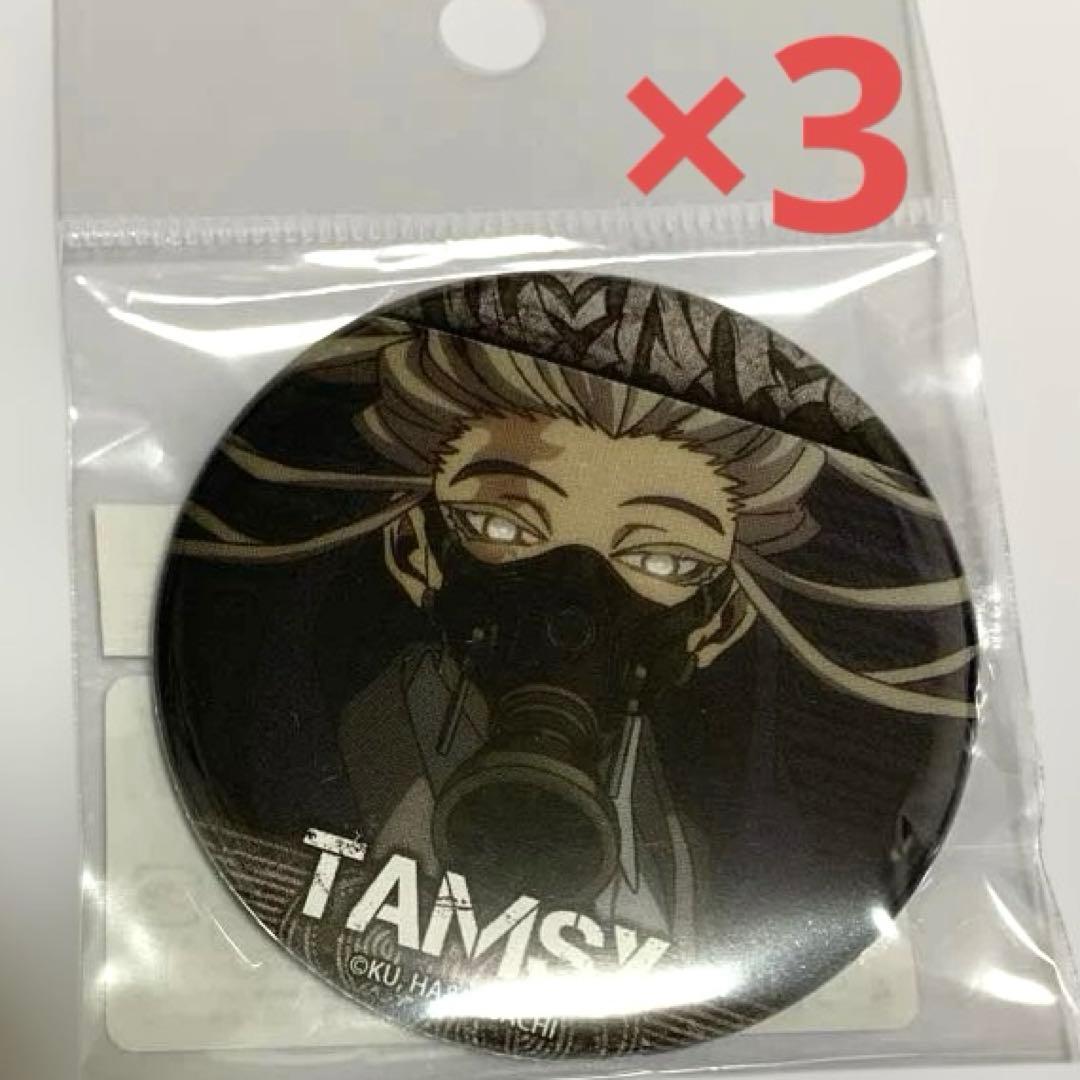 ガチアクタ 【 タムジー 】 メモリーズ缶バッジ 3点 - メルカリ