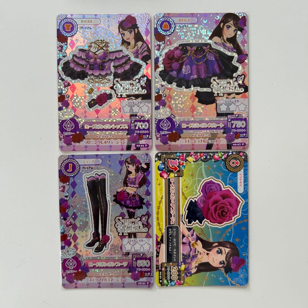 アイカツカード 初期プレミアム ローズボンボン 紫吹蘭 - メルカリ