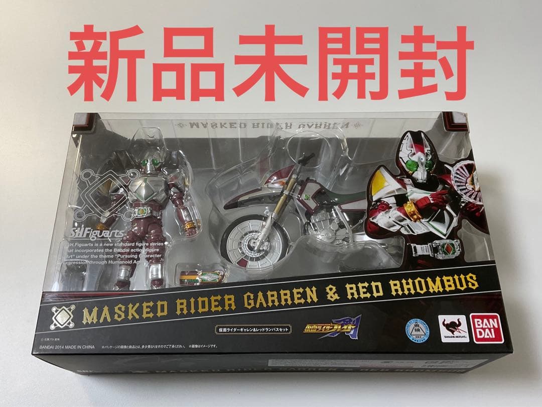 フィギュアーツ 仮面ライダーギャレン＆レッドランバスセット 新品未開封 S.H.フィギュアーツ 仮面ライダーギャレン＆レッドランバスセット