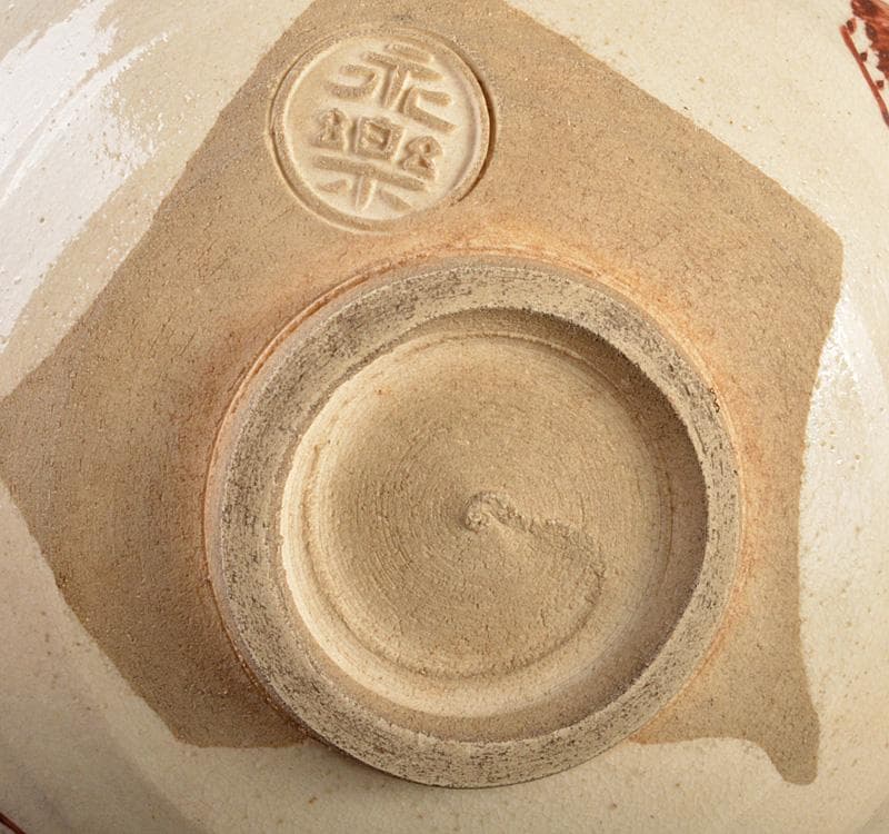 茶道具 京焼 十六代 永楽善五郎造 雪輪田舎家 茶碗 共箱 V R5186