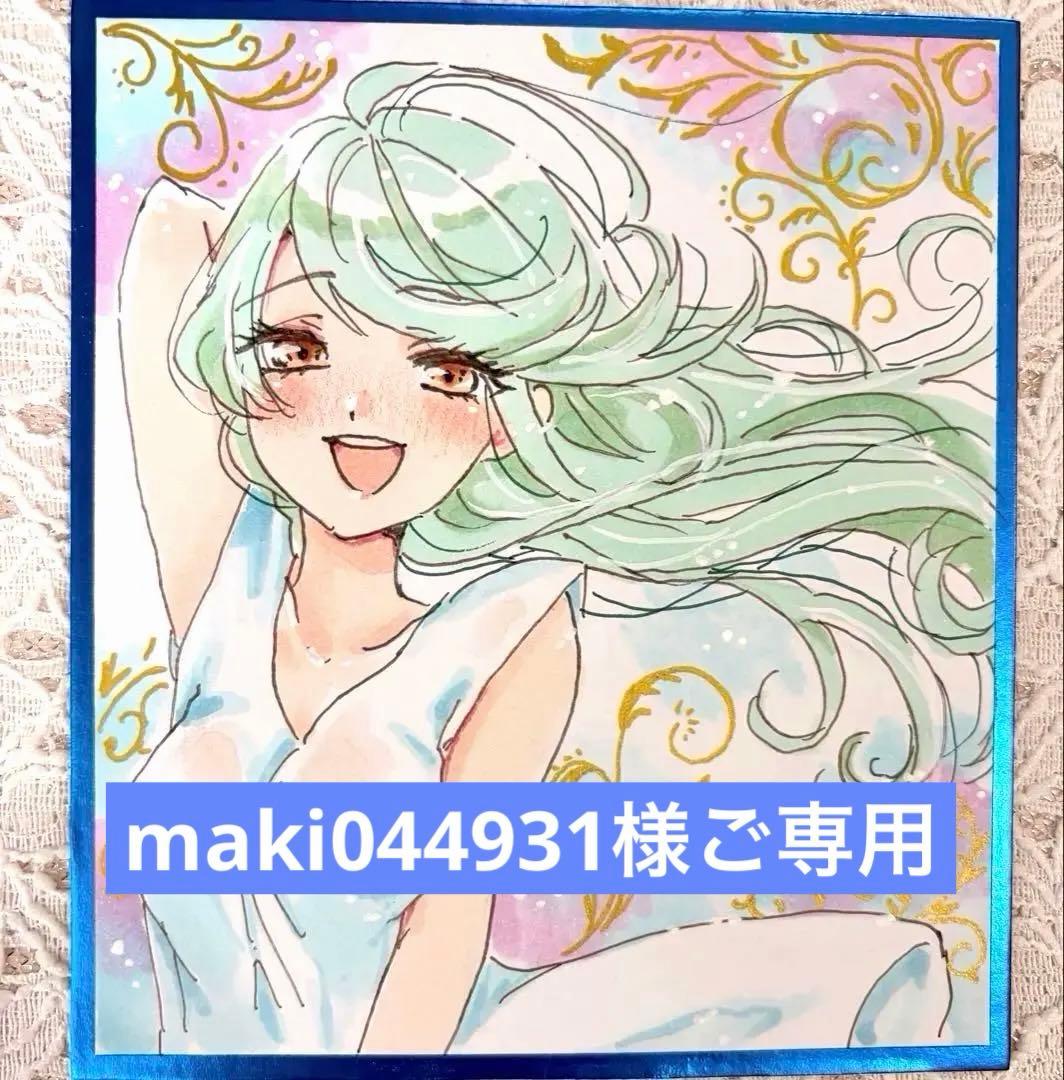 オリジナル手描きイラスト 『髪、なびかせて』 コピック 色紙 アナログ