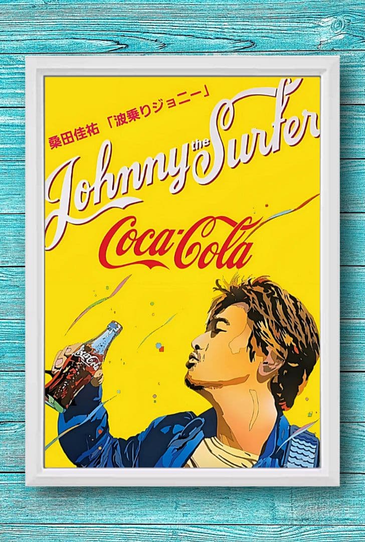 鈴木英人 / 波乗りジョニー 桑田佳祐【A4サイズ写真ポスター額装付2点