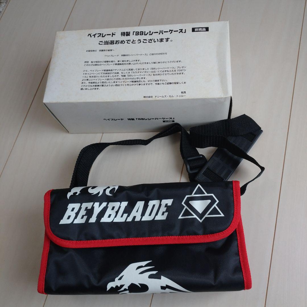 超激レア ベイブレード 当選品 特製BBレシーバーケース 非売品 Buy lots of new prizes for the Rare Bey Get Battle! Beyblade X