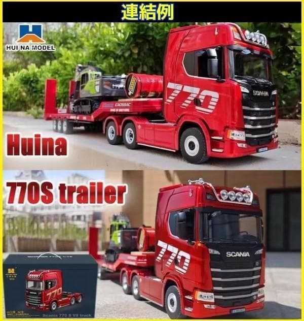 スカニア 770S トレーラーラジコンセット - メルカリ
