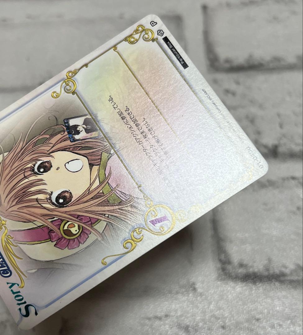 CLAMP in CARDLAND 特典 カード 01-040d P オンライン 通販