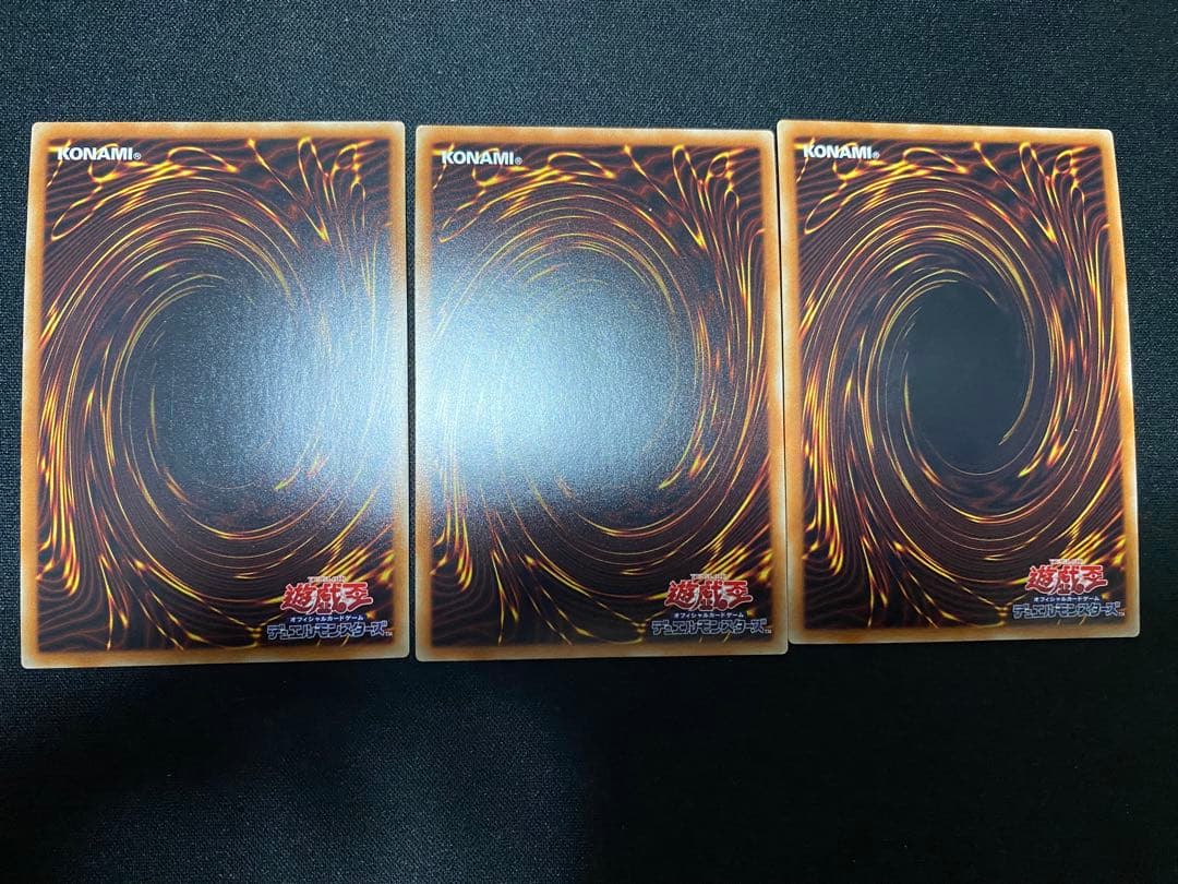 遊戯王 月の書 シークレット シク TRC 3枚 セット - メルカリ