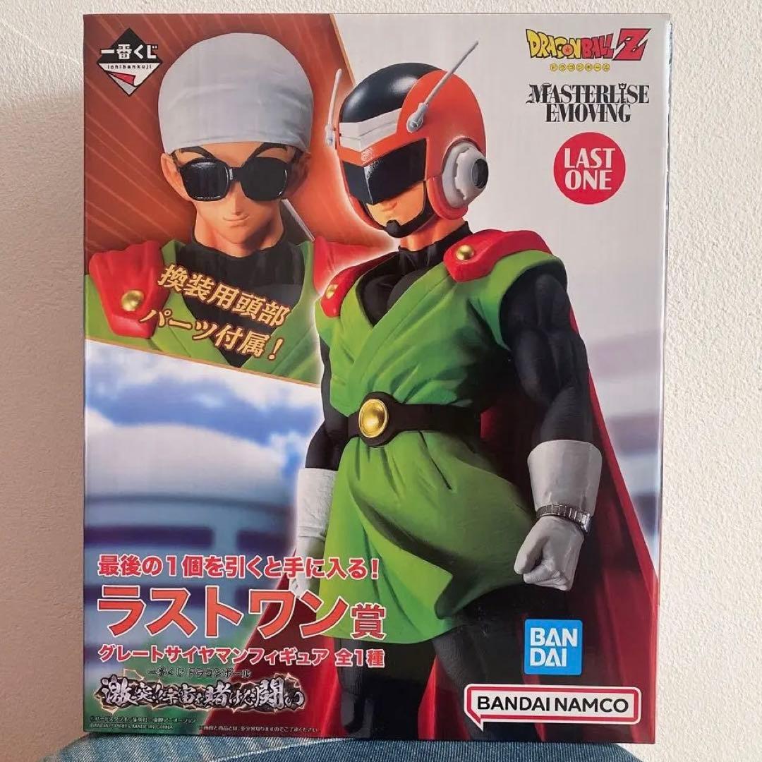 ドラゴンボールZ 一番くじ　ラストワン賞　グレートサイヤマンフィギュア ドラゴンボール グレートサイヤマン 「一番くじ ドラゴンボール 激突