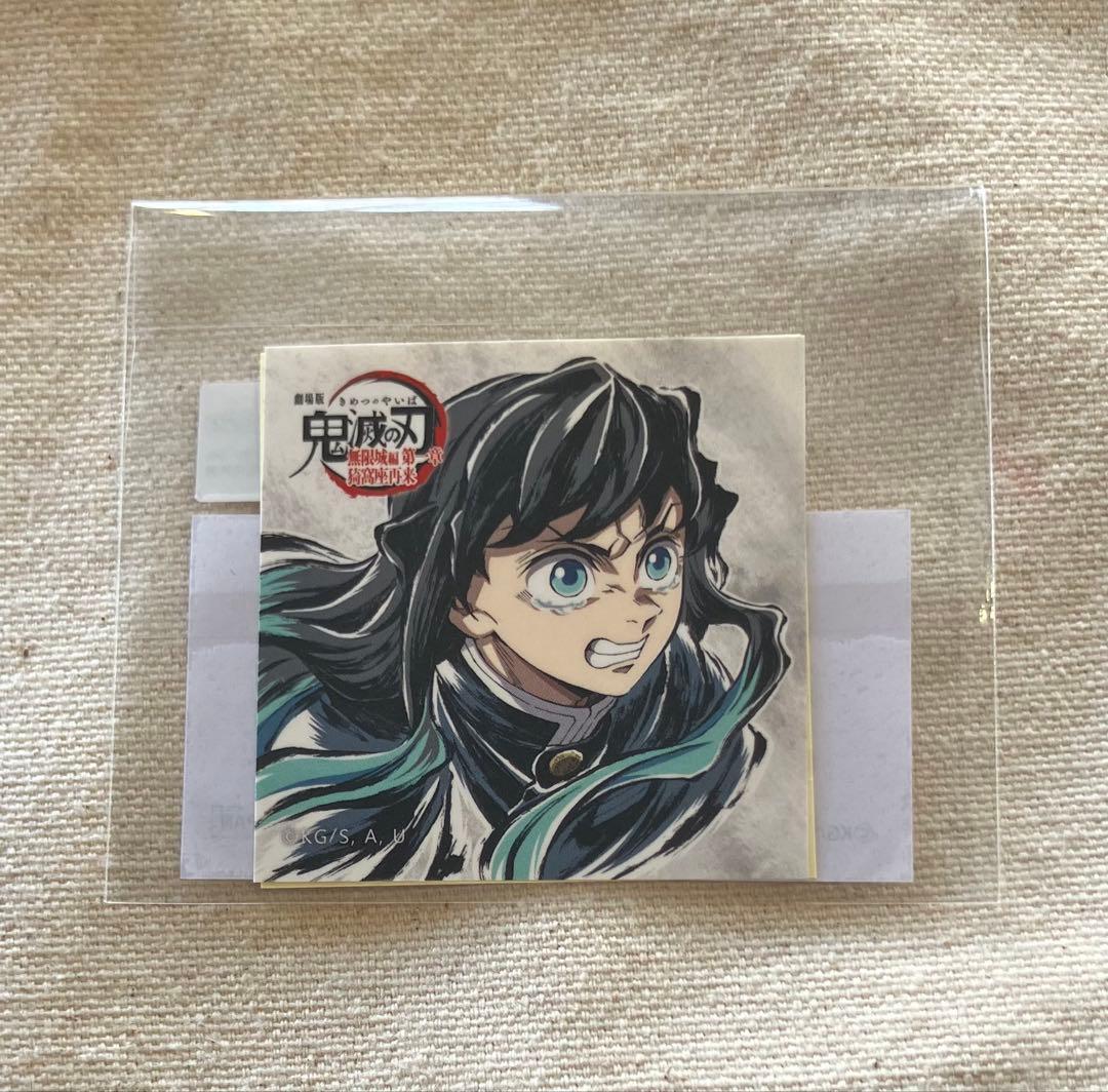 鬼滅の刃 コミケ ufotable エンドロール くじ ステッカー 時透無一郎