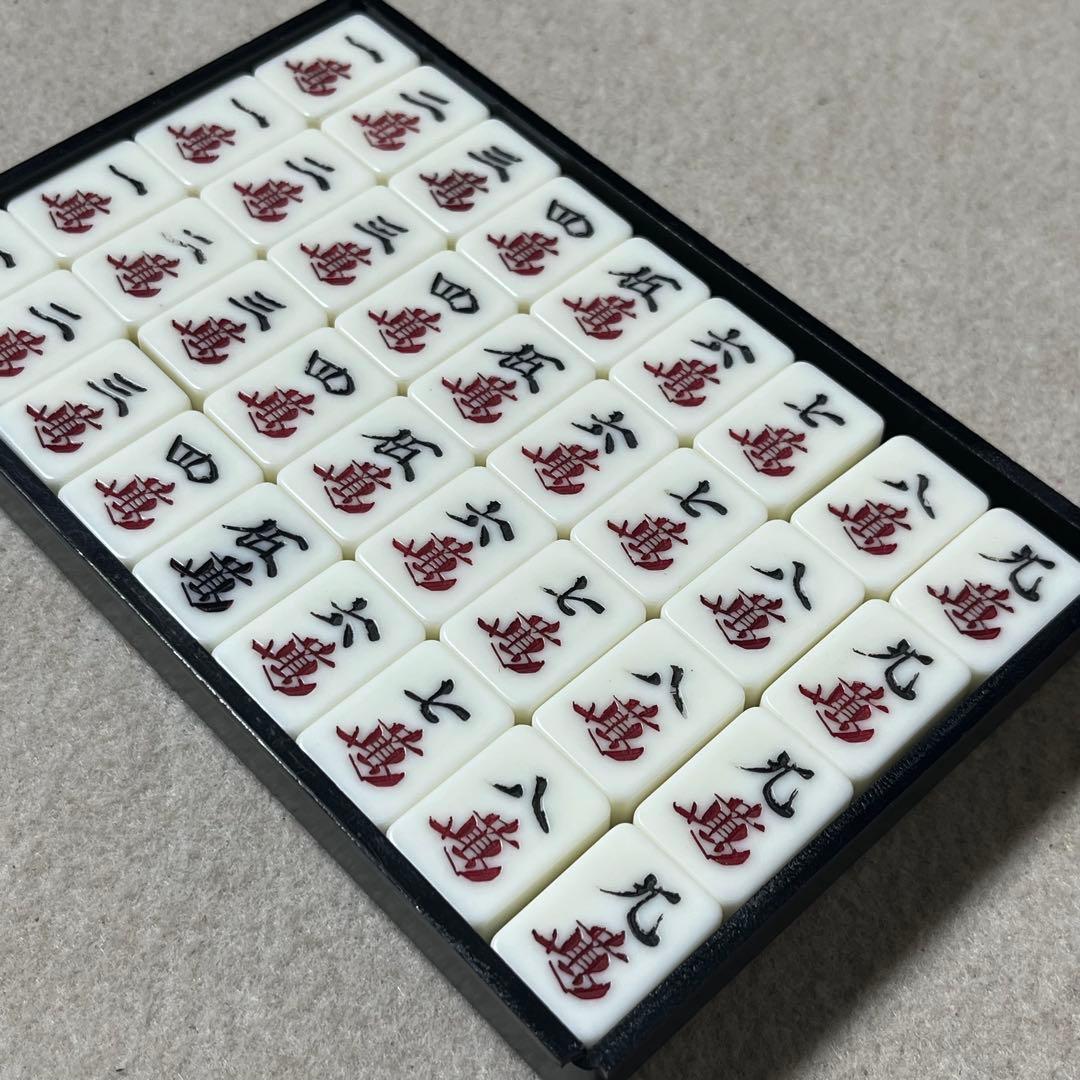 月山証印 背黒牌 麻雀牌 麻雀 かきぬま 雀鬼 背黒 - メルカリ