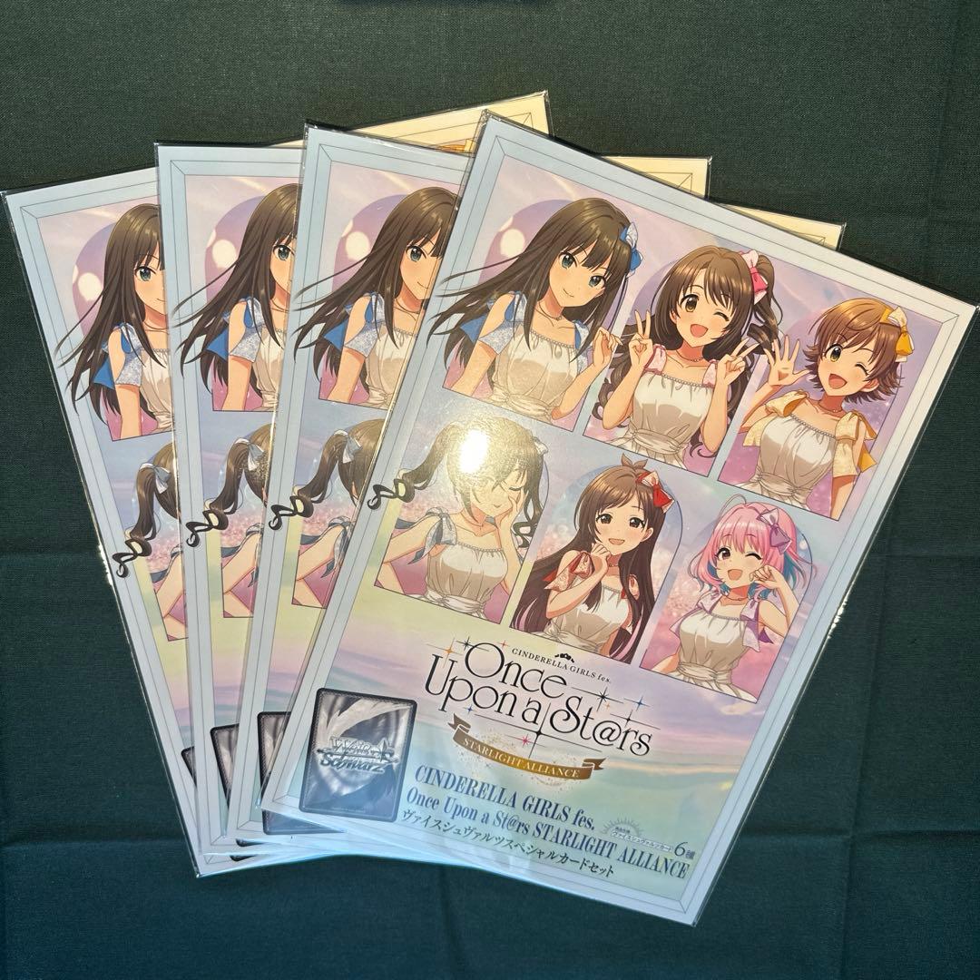 STARLIGHT ALLIANCE カードセット 未開封 ヴァイス デレマス - メルカリ