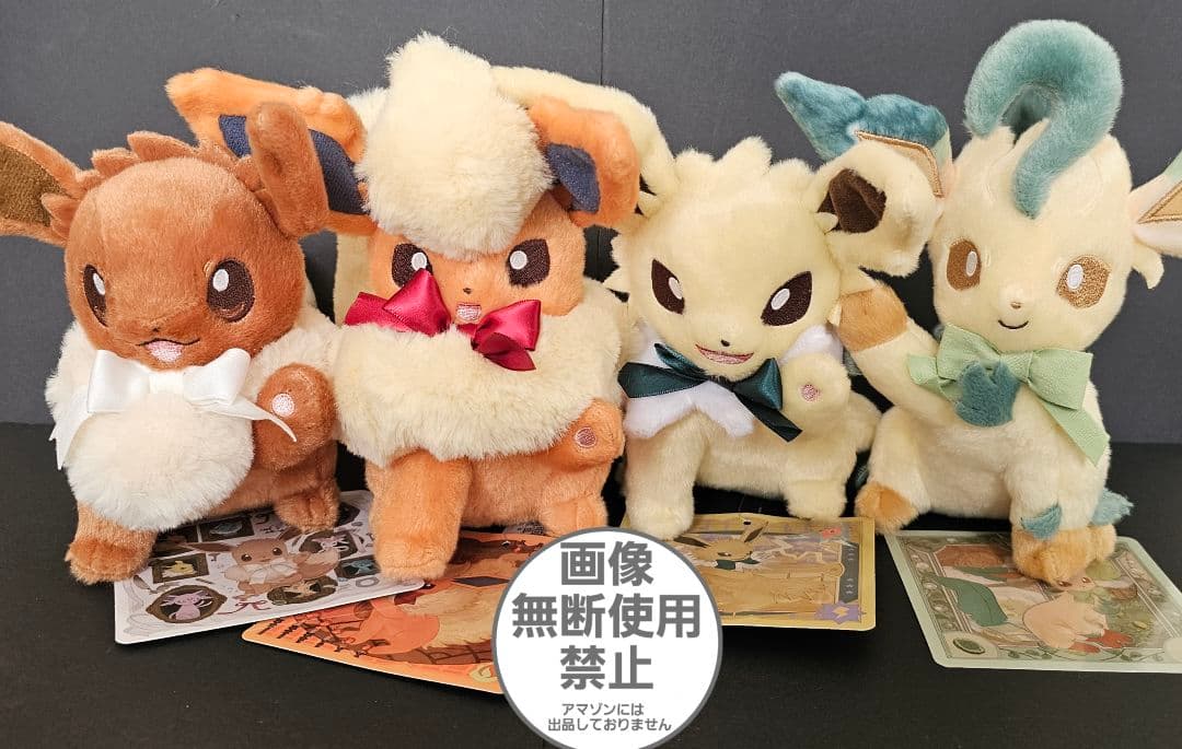 イーブイコレクション　ぬいぐるみ　イーブイ　ブースター　サンダース　リーフィア ポケモン もふぐっとぬいぐるみ イーブイフレンズ サンダース