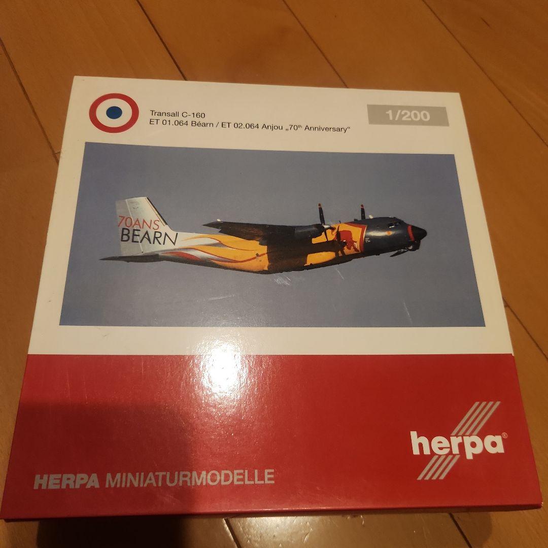 herpa Transall C-160 70周年記念 1/200 Amazon.co.jp: Herpa 1/200 Finished Product, French Air Force