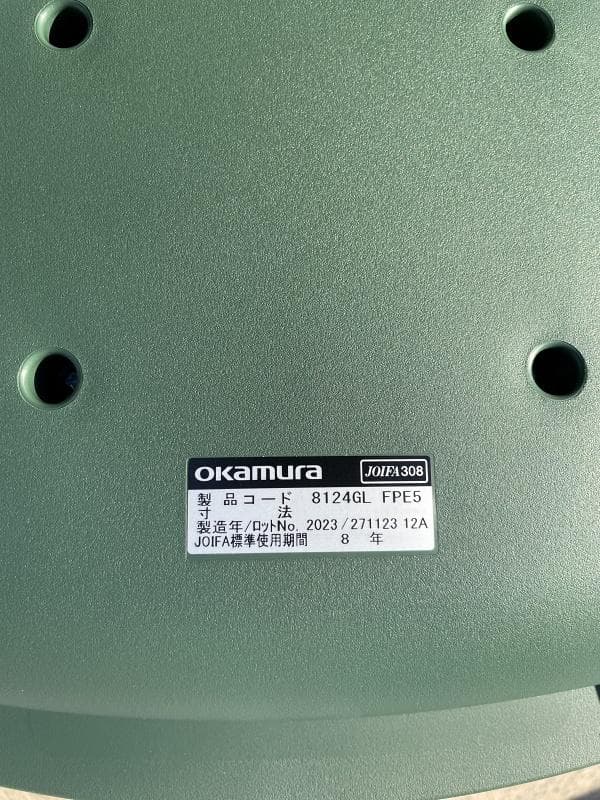 ①【美品】オカムラ 8124GL FPE5 5脚セット 座パッド・キャスター付