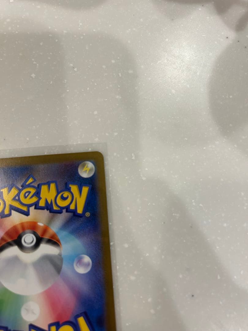 マグネットローダー付】ポケモンカード ニャースex sa - メルカリ