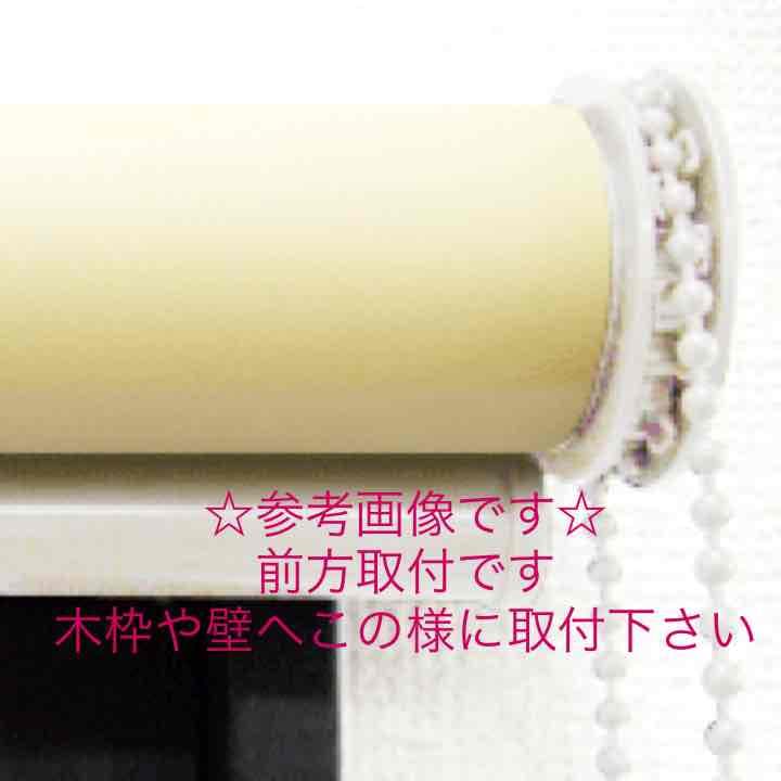 ☆未使用！北欧 マリメッコ☆人気！《ボットナ》ロールスクリーン 幅150cm