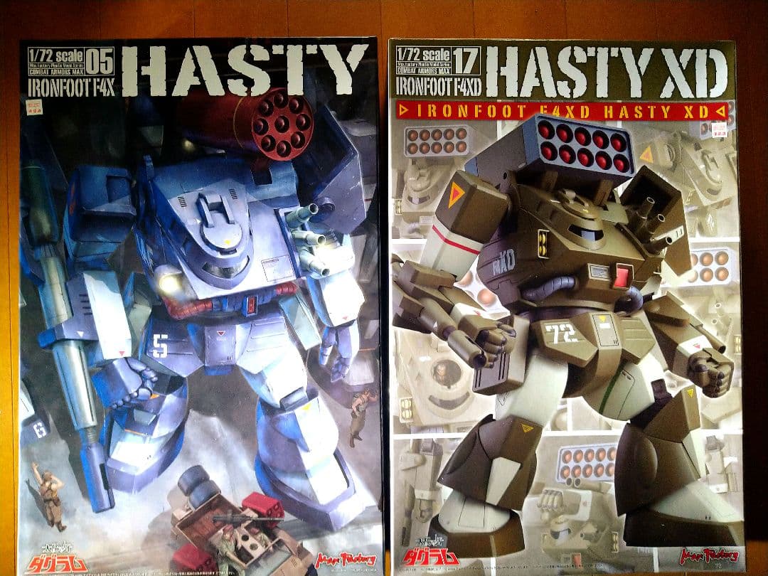 MAX FACTORYアイアンフットヘイスティ、ヘイスティXD型セット ダグプラ製作レビュー】1/72アイアンフットF4XDヘイスティXD型を作ろう