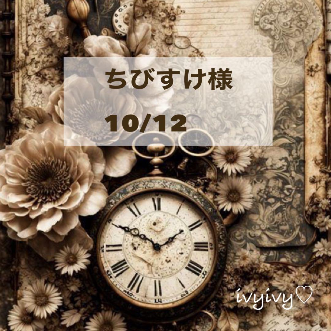 ⭕️vintage染め❗️ コットンリネンの大きなcollageトート