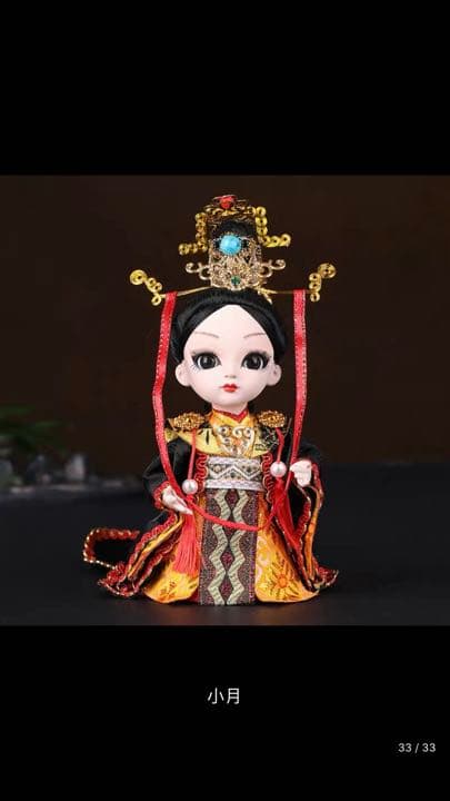 中国の絹人 Amazon.co.jp: 中国の大盗賊・完全版 : 高島 俊男: Japanese Books