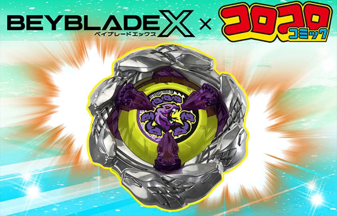 BEYBLADE X UX-00 オロチクラスター6-60LF ベイコード未使用 - メルカリ