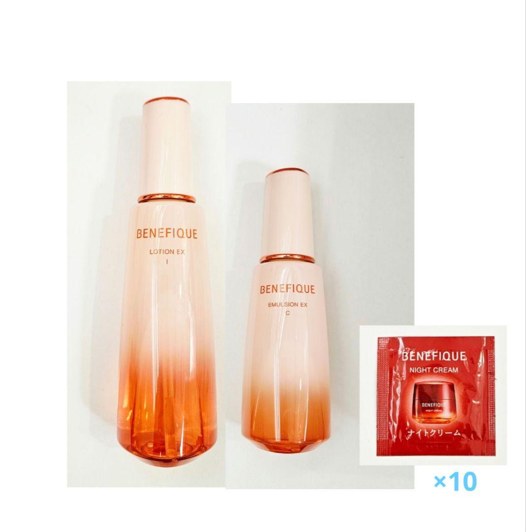 ベネフィーク　ローションEX Ⅰ　&エマルジョンEX C 楽天市場】6月21日発売 資生堂 BENEFIQUE ベネフィーク ローションEX I