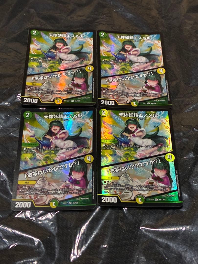 デュエマ デアリバイク レッドゾーン DDD デッキ 超本格構築 調整