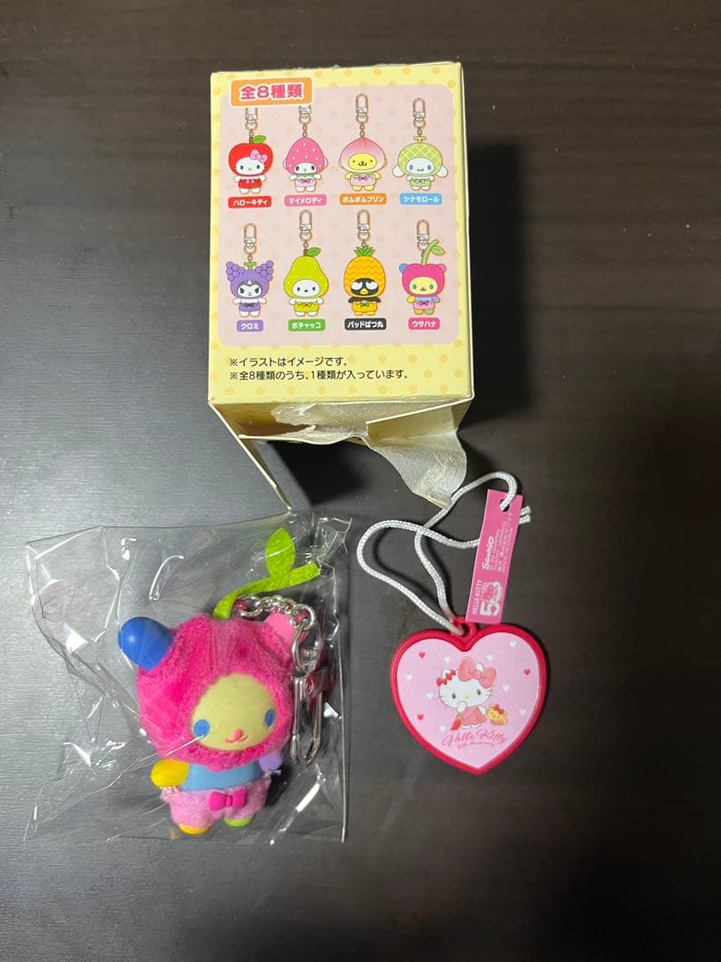 ウサハナ サンリオ シークレットキーホルダー くだもの ちびっとも