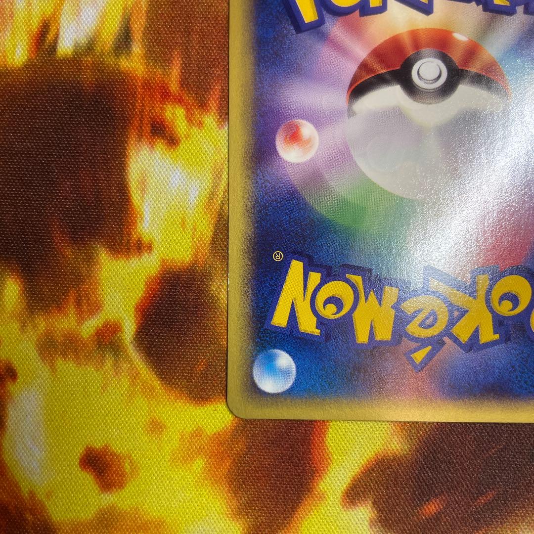 メタモン ○ 拡張パック第4弾 裂けた大地 064/088 カードe ポケカ