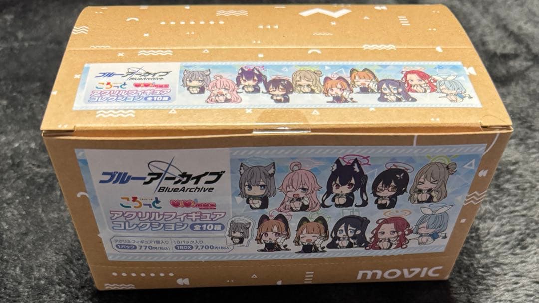 ブルーアーカイブ ころっと アクリルフィギュアコレクション ブルーアーカイブ ころっと アクリルフィギュアコレクション Vivimus