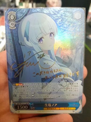 ヴァイスシュヴァルツ ブルアカ 生塩ノア SP サイン - メルカリ