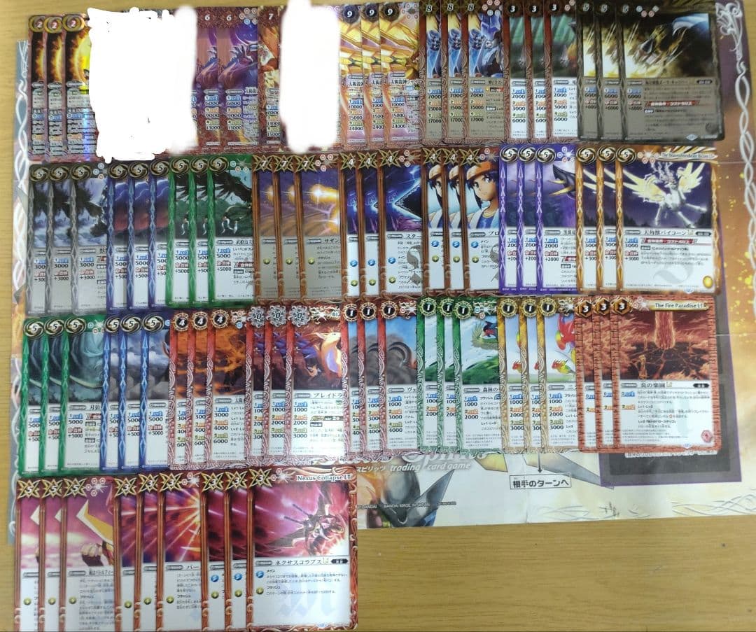 バトスピ　RESONATING STARS　馬神弾　25種　b BSC50]アニメブースター RESONATING STARS − 商品情報｜Battle