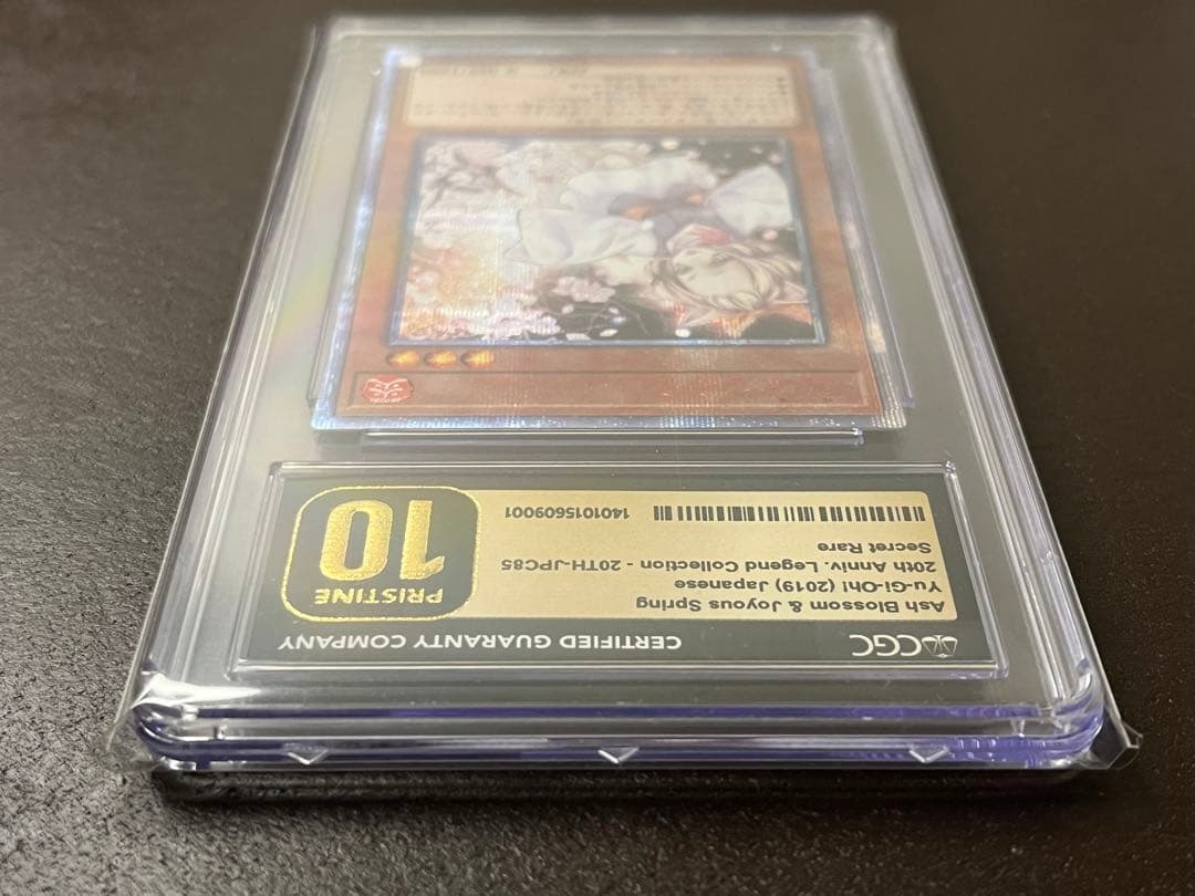 《CGC10 金》灰流うらら 20th シークレット[Pop2/PSA10以上]