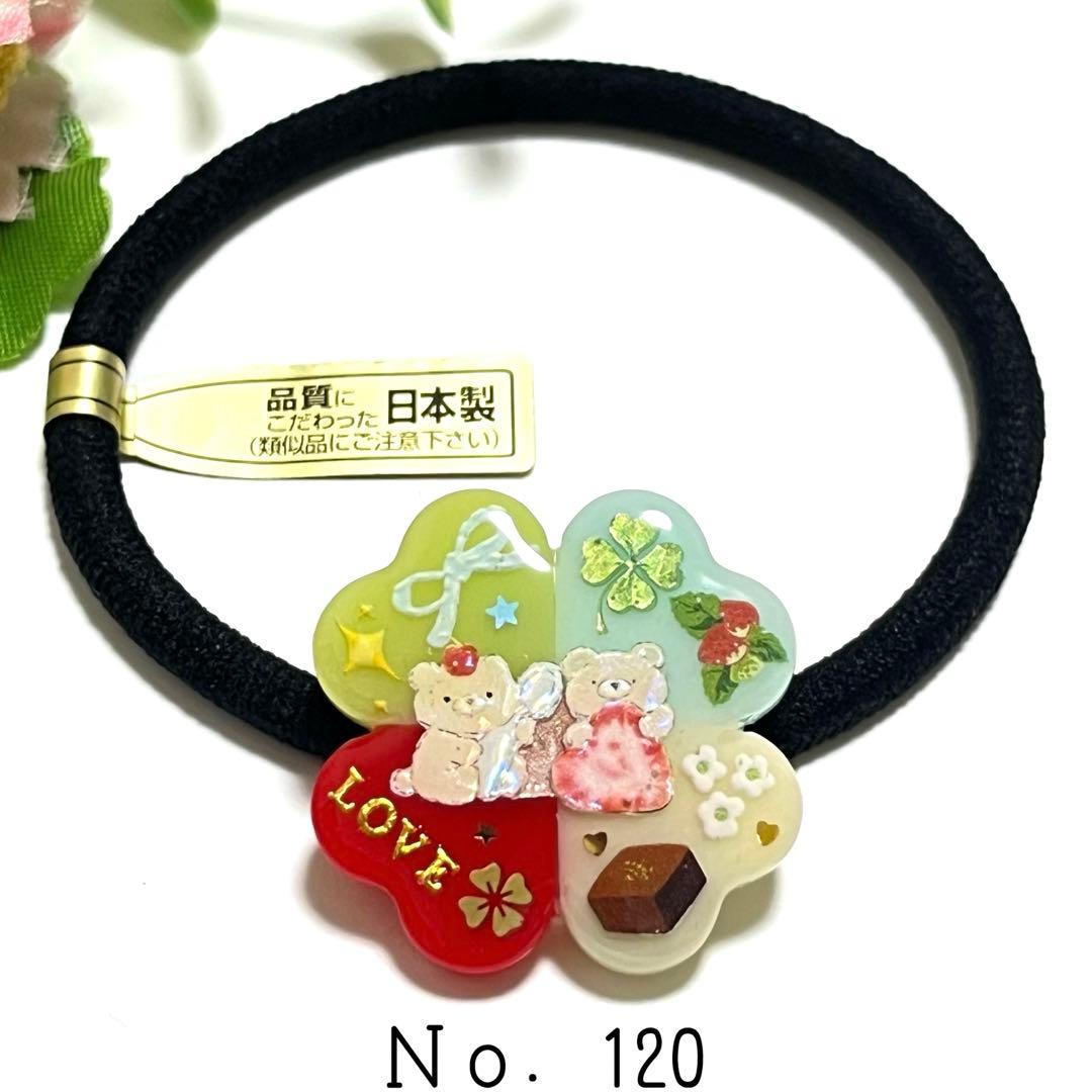 カヤ様お取り置きです。Ｎｏ．120 クマ レジン ハート チョコ キーホルダー くまのカシャカシャ シリコンモールドｰ* オマケがたくさんついてくる